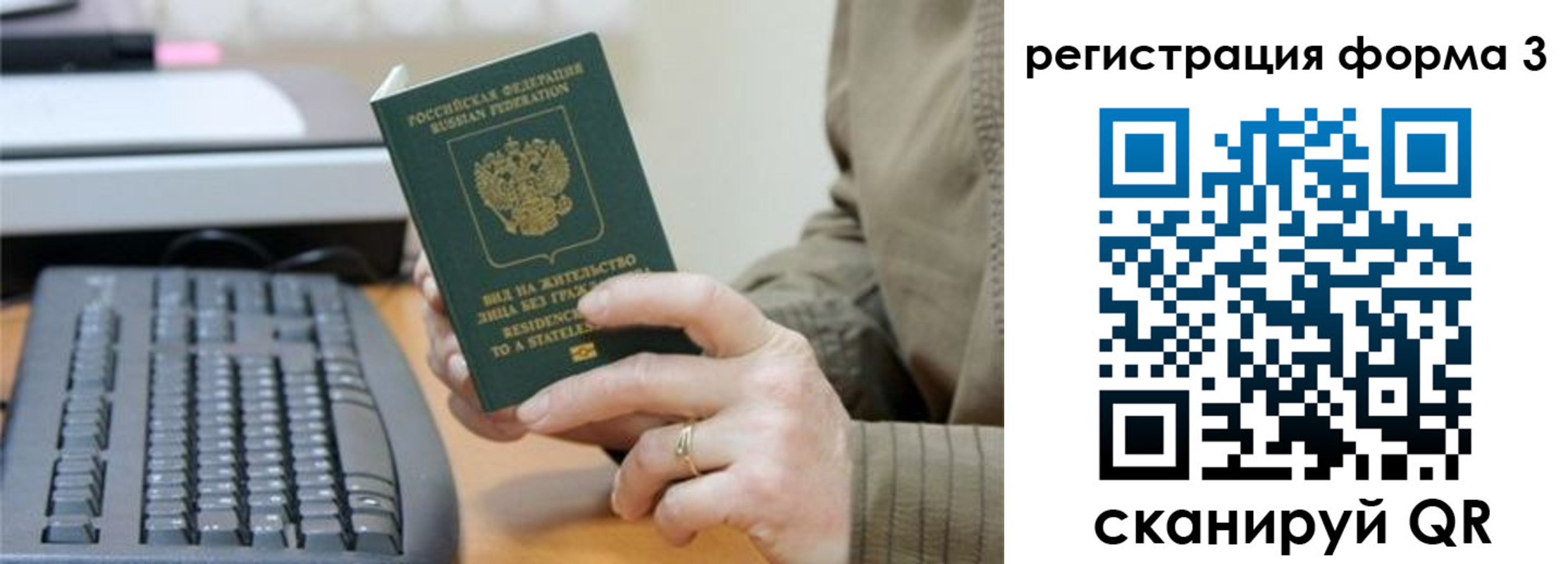 где прописаться в Данкове