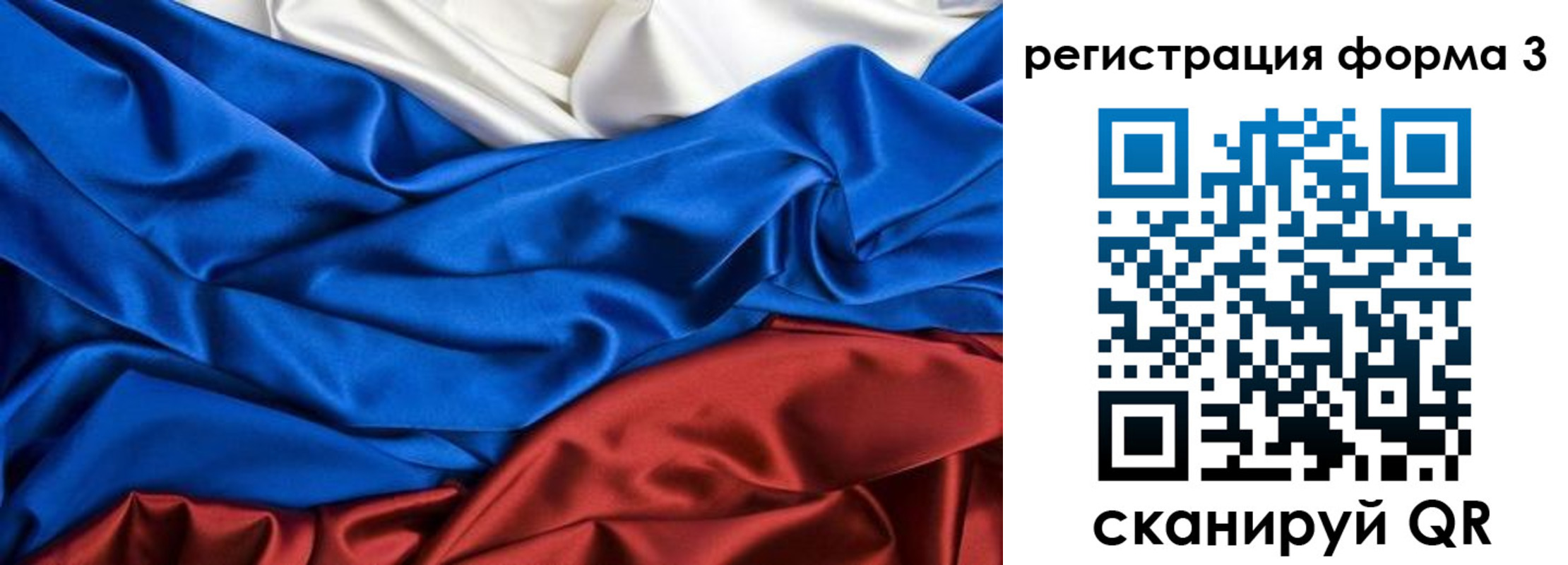 временная регистрация надежно в Данкове