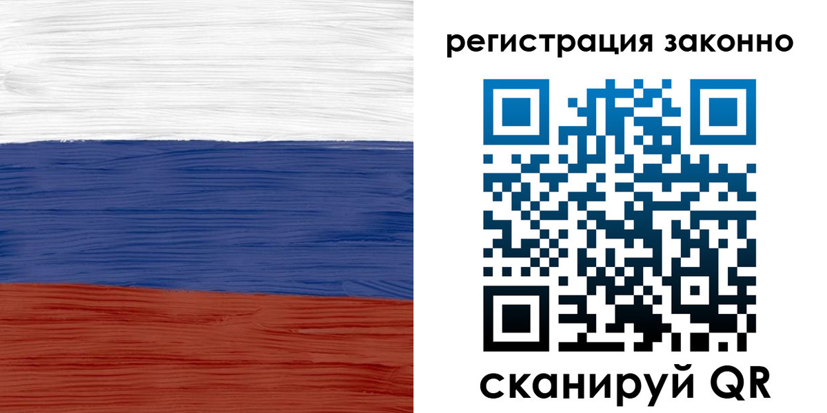 временная регистрация для школы в Данкове